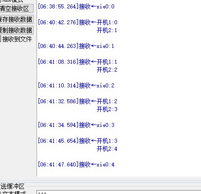 截图202405220645128695.jpg