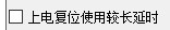 截图202405221423271599.jpg