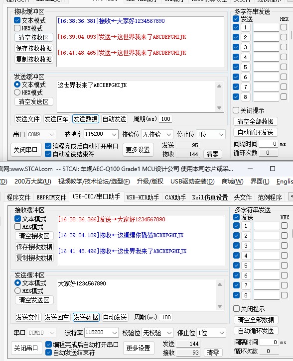 截图202405221643212973.jpg