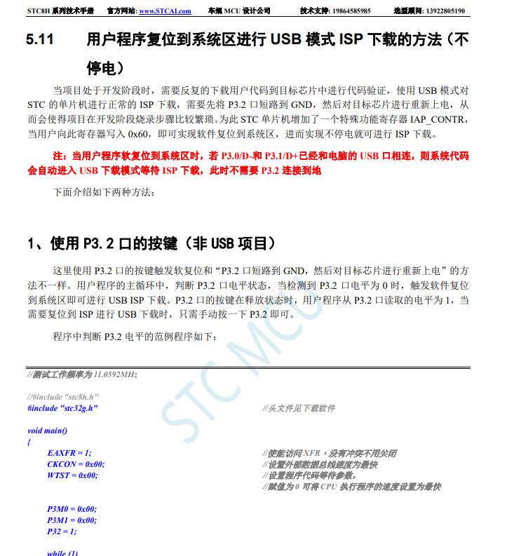 捕获522.PNG