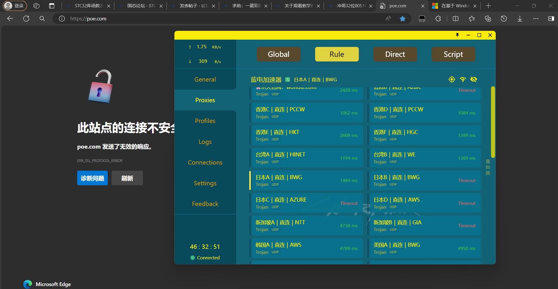 截图202405231103501266.jpg