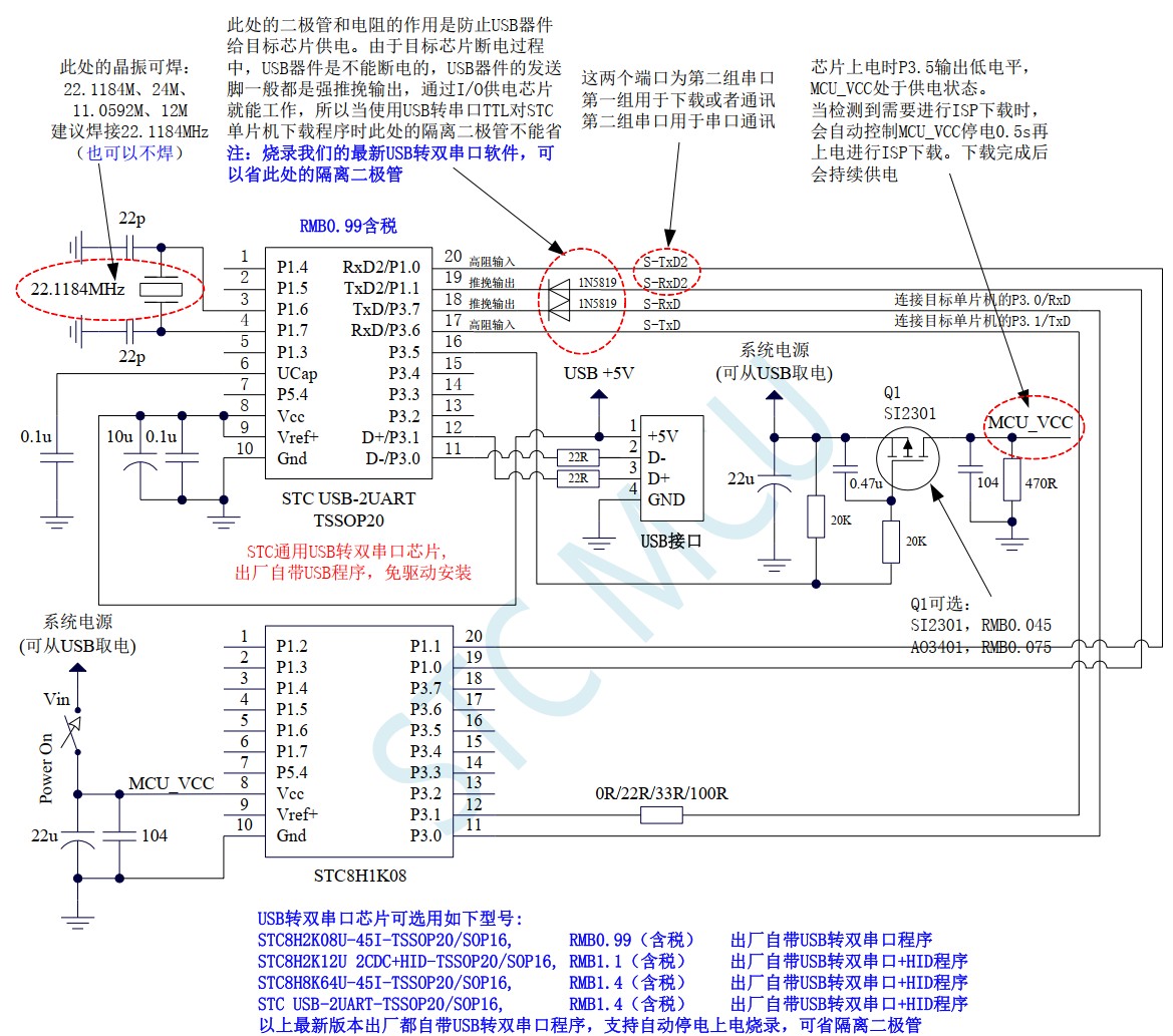 截图202405231352102385.jpg