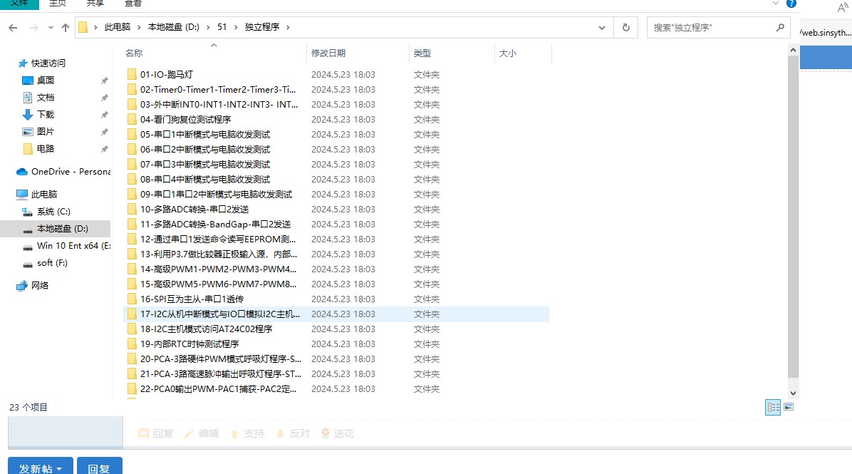 截图202405231803487745.jpg