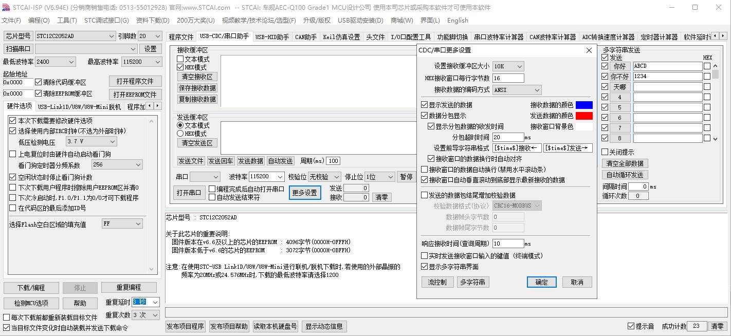 截图202405231936483140.jpg