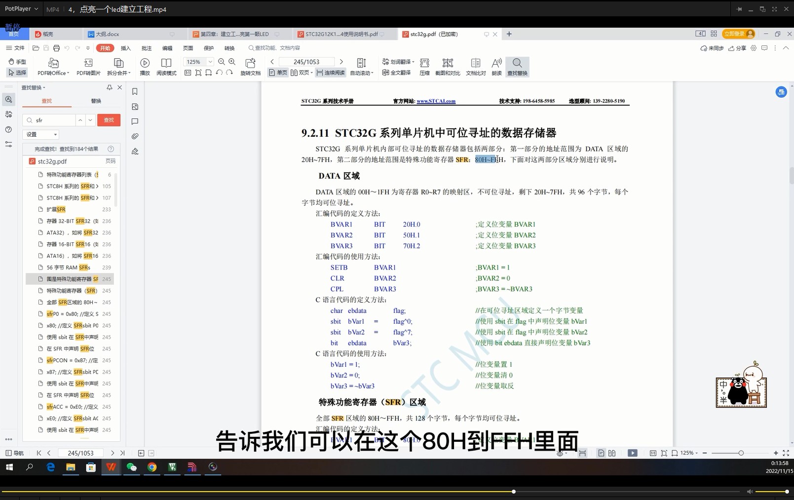 截图202405232037578787.jpg