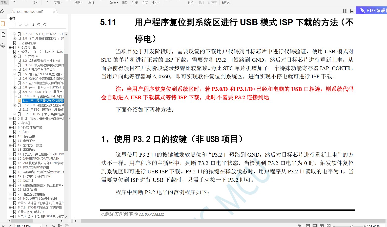 截图202405232234085505.jpg