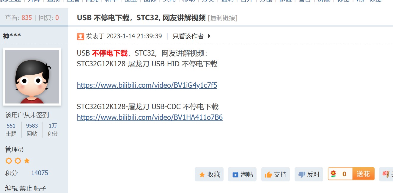 截图202405241034404073.jpg