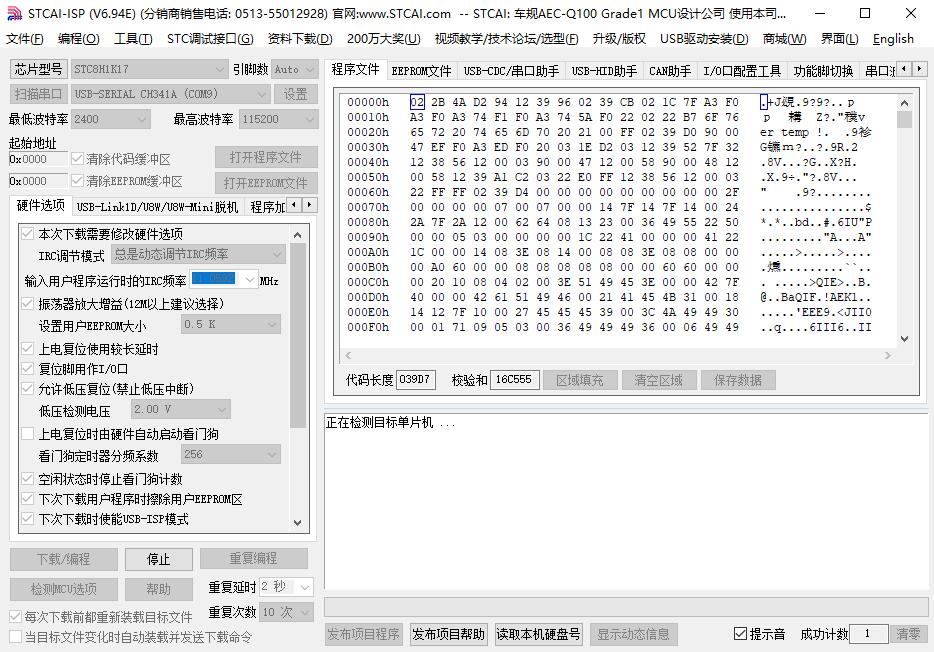 QQ截图20240524141155.jpg