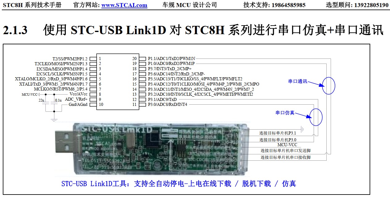 截图202405241443442827.jpg