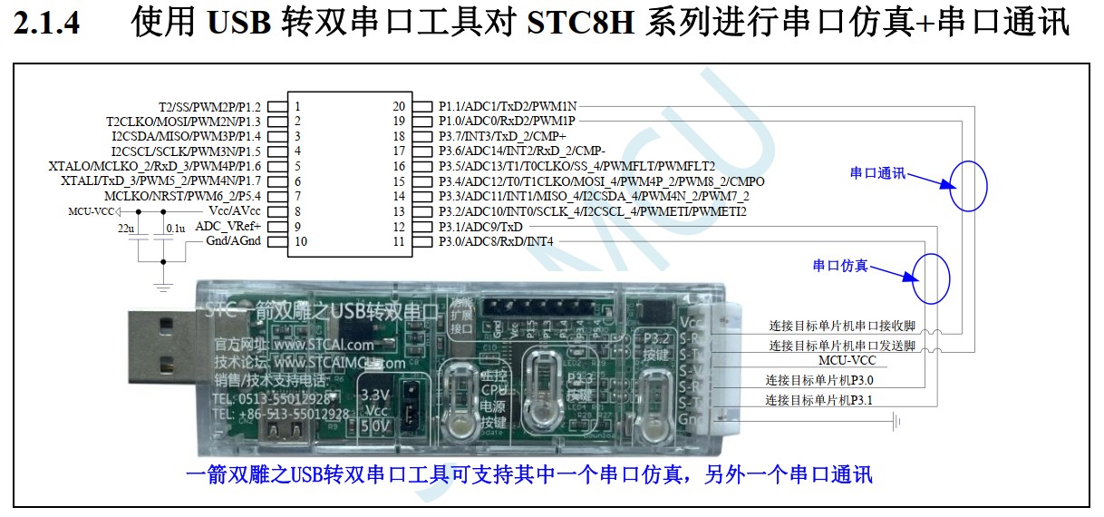 截图202405241444123134.jpg