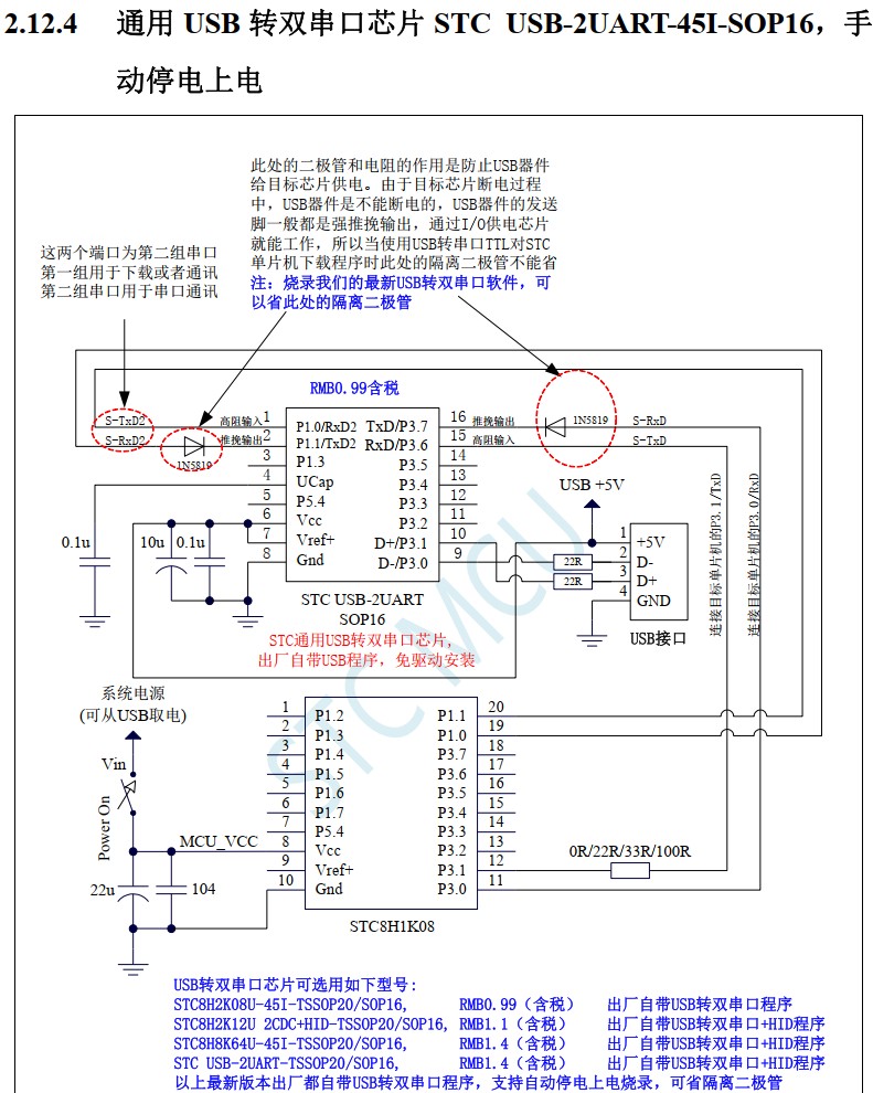 截图202405241448508242.jpg