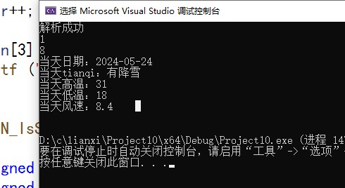 截图202405241848504946.jpg