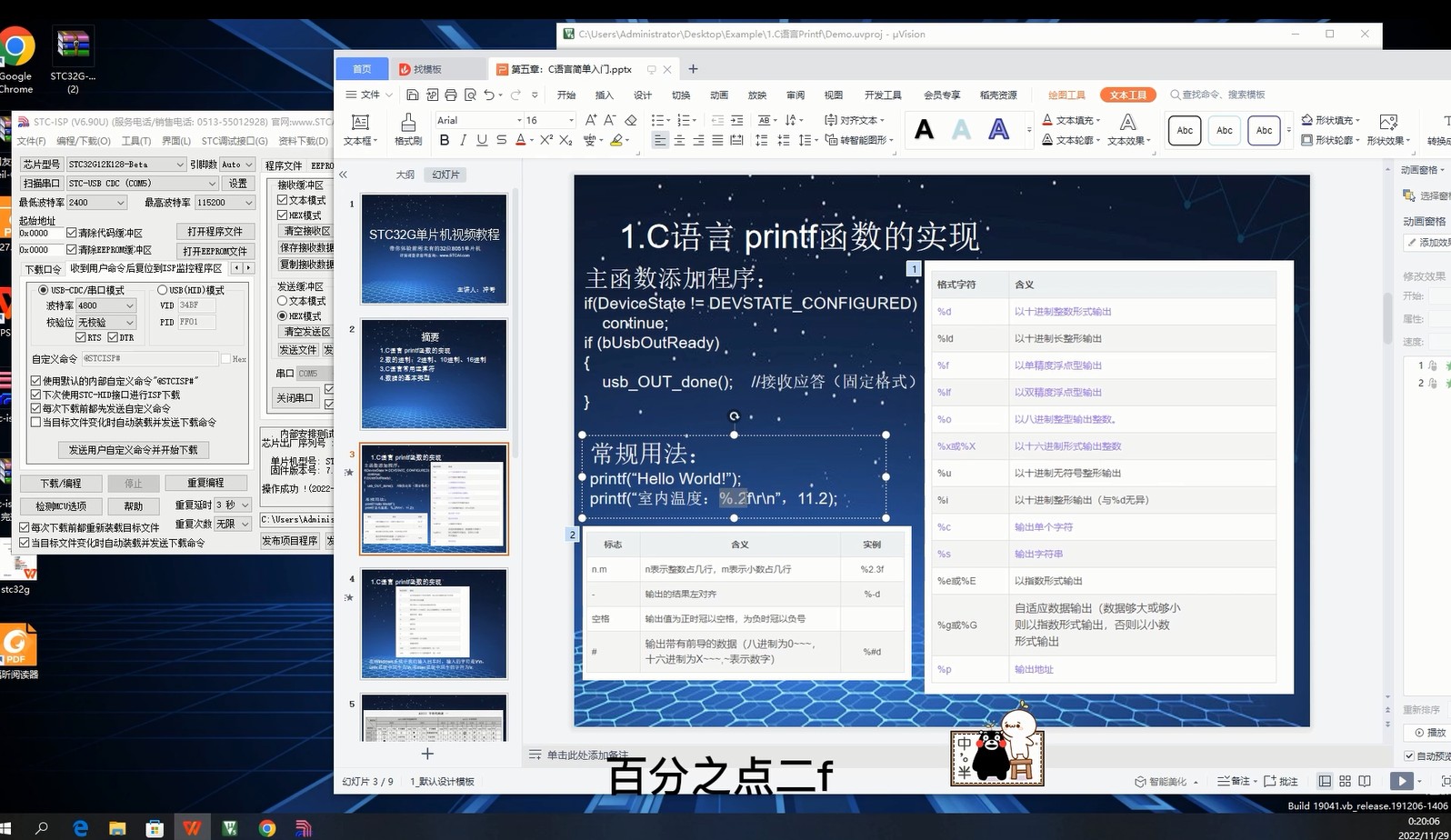 截图202405241915338350.jpg