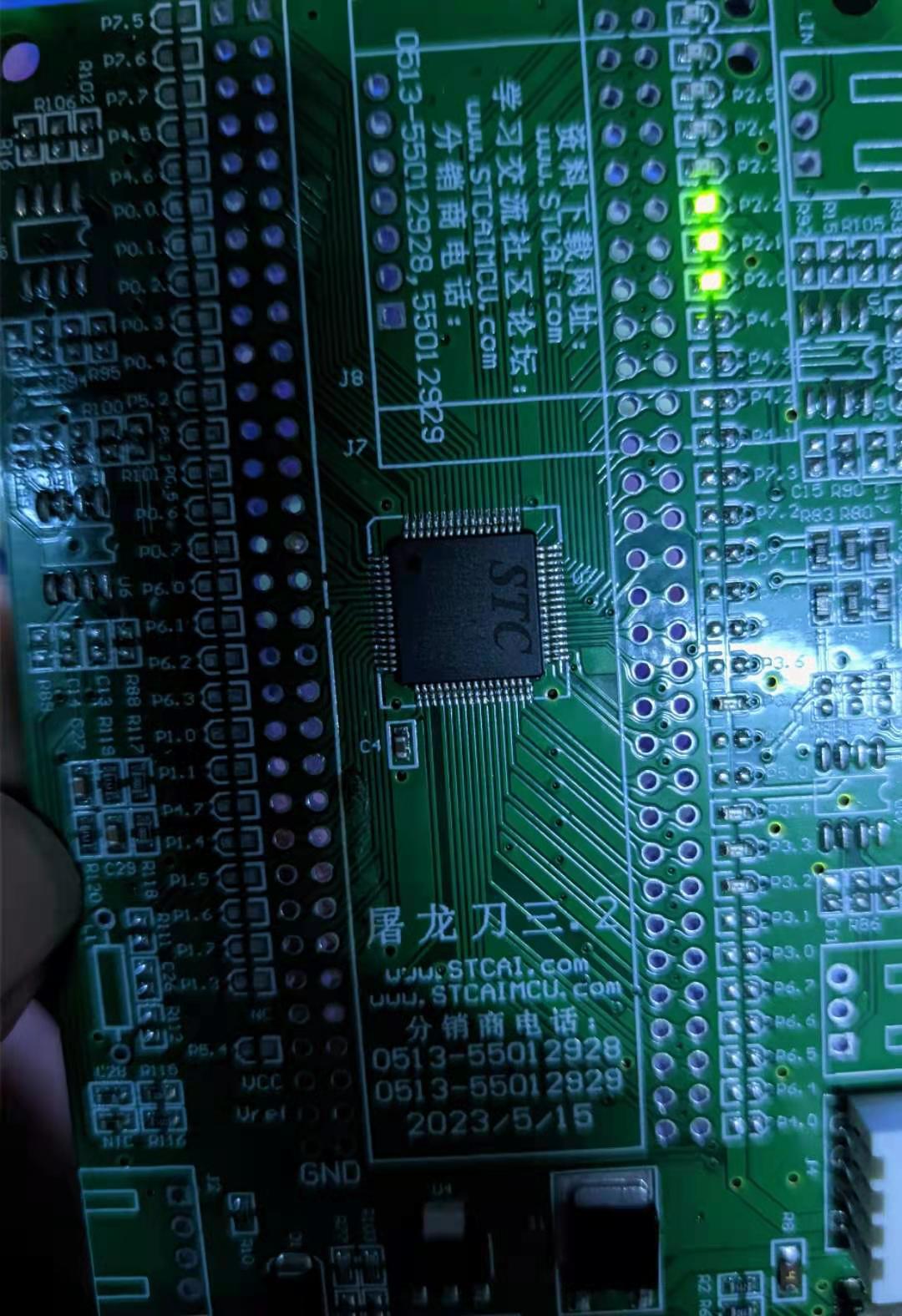 屠龙刀点亮三颗led