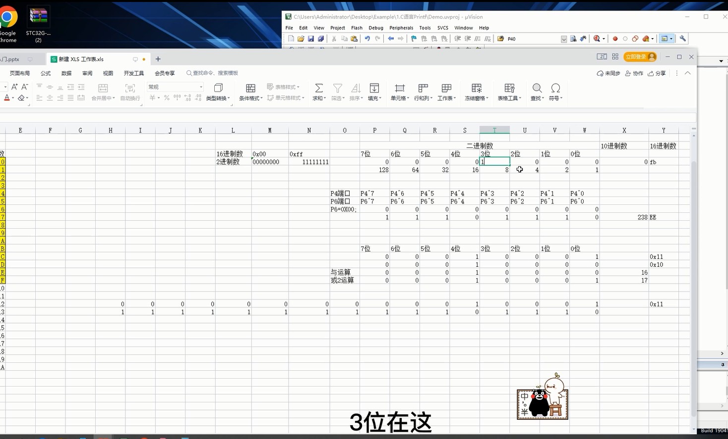 截图202405242232145443.jpg