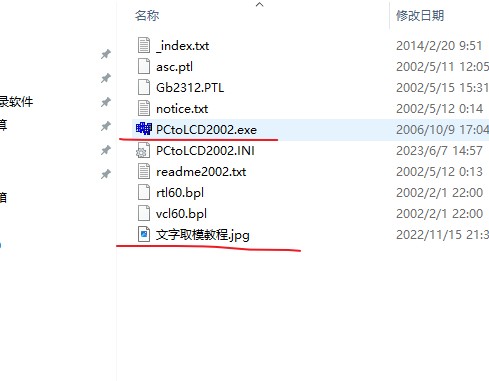 截图202405250824093796.jpg