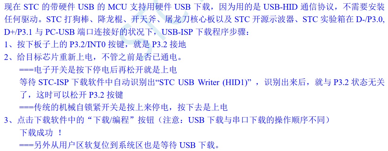 截图202405250925266506.jpg