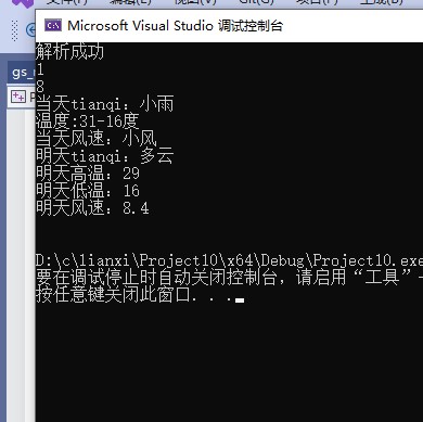 截图202405251015506554.jpg