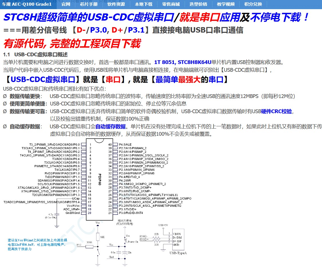 截图202405251126473430.jpg