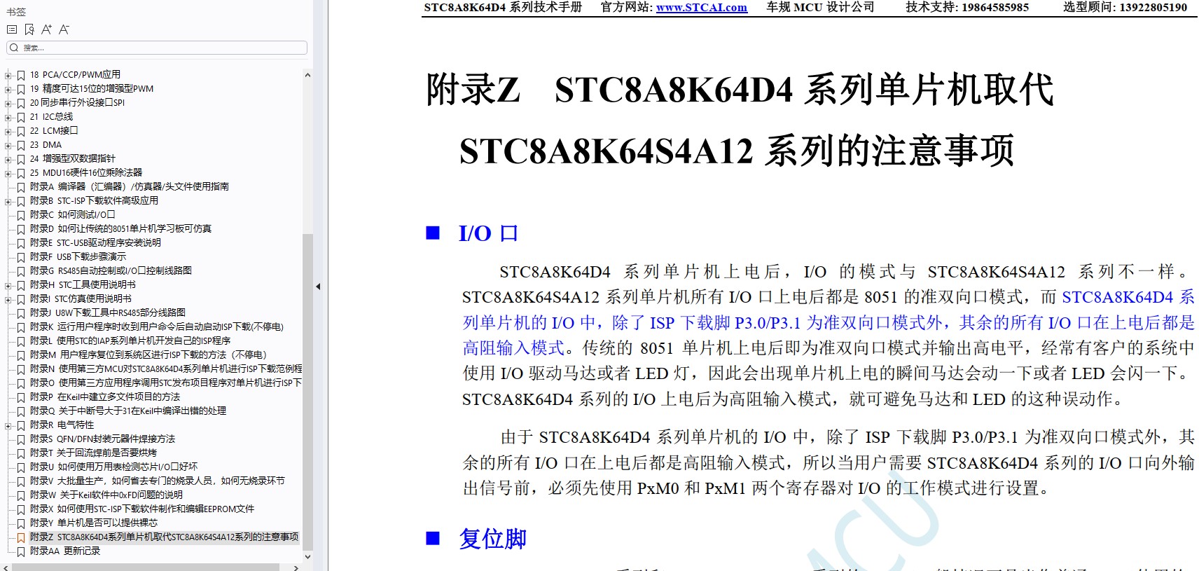 截图202405251236136357.jpg