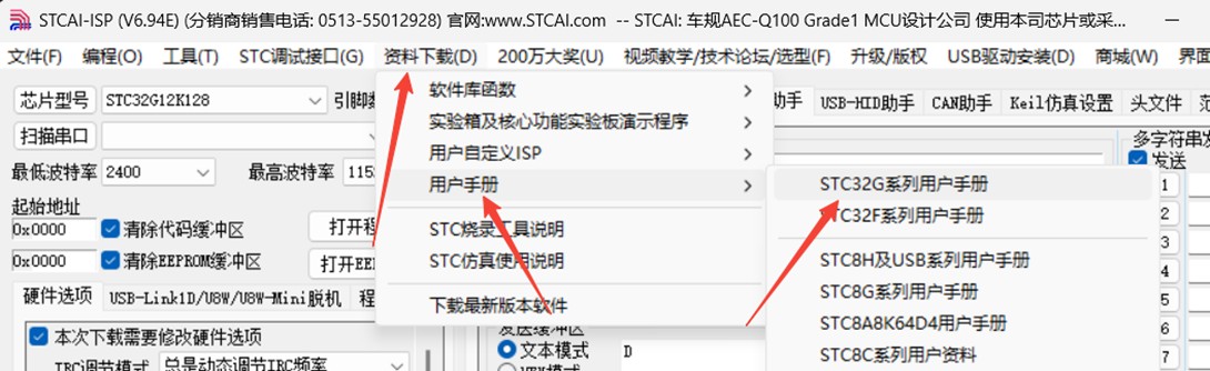 截图202405251408299604.jpg