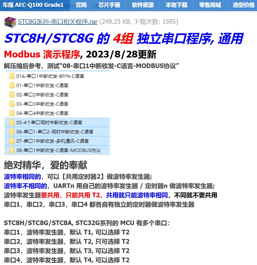 截图202405251910295011.jpg
