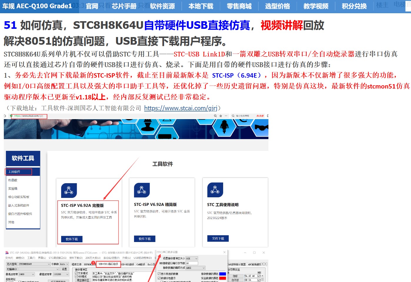 截图202405251913343635.jpg