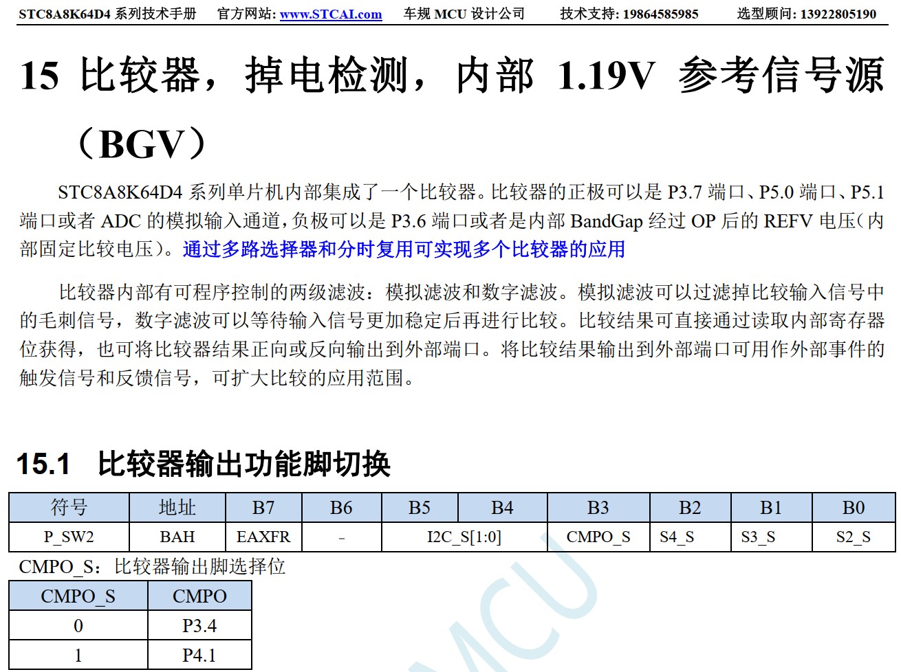 截图202405252334523643.jpg