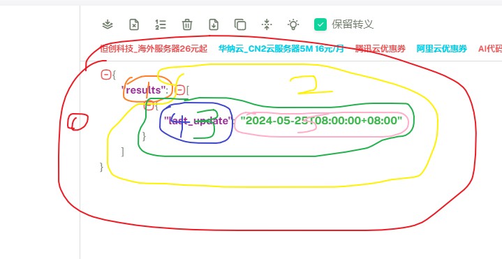 截图202405260659061475.jpg