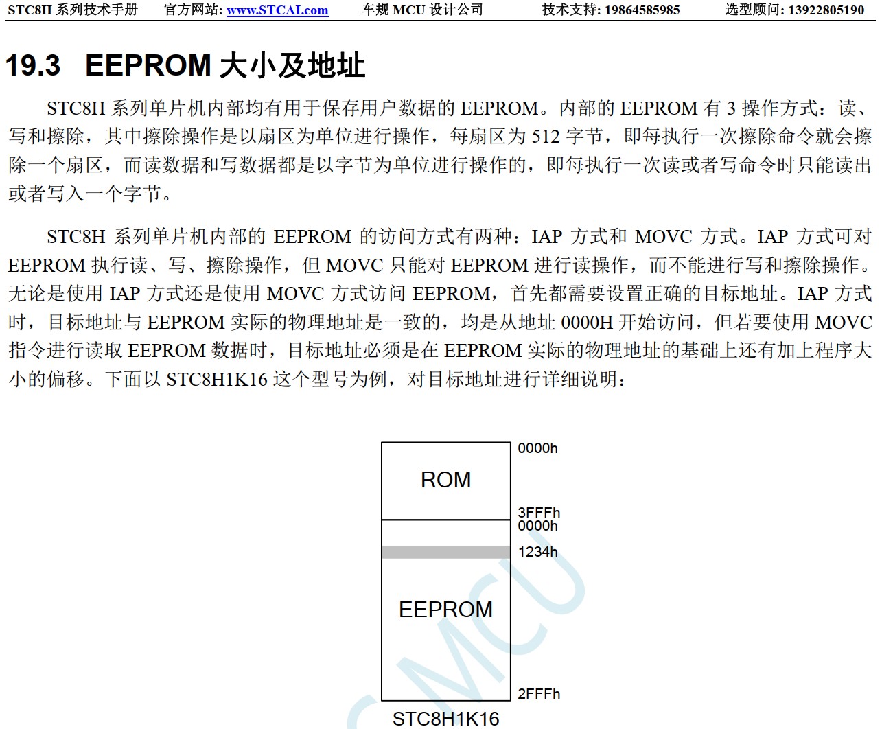 截图202405260756285921.jpg