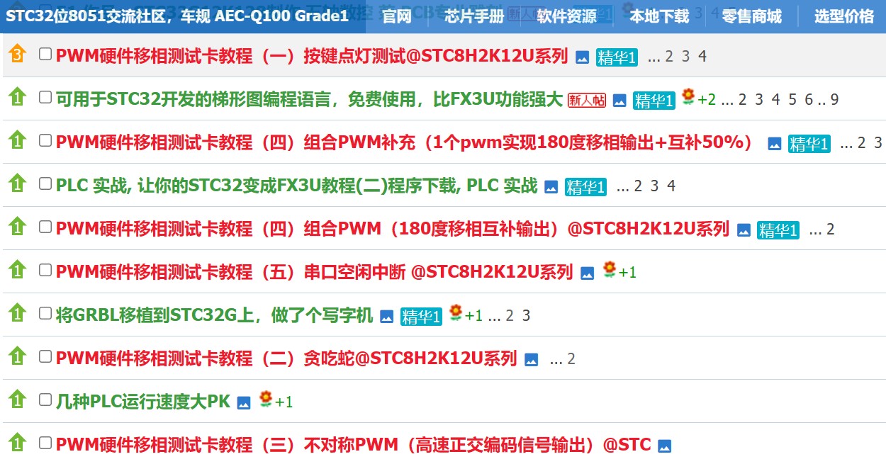 截图202405261054285114.jpg