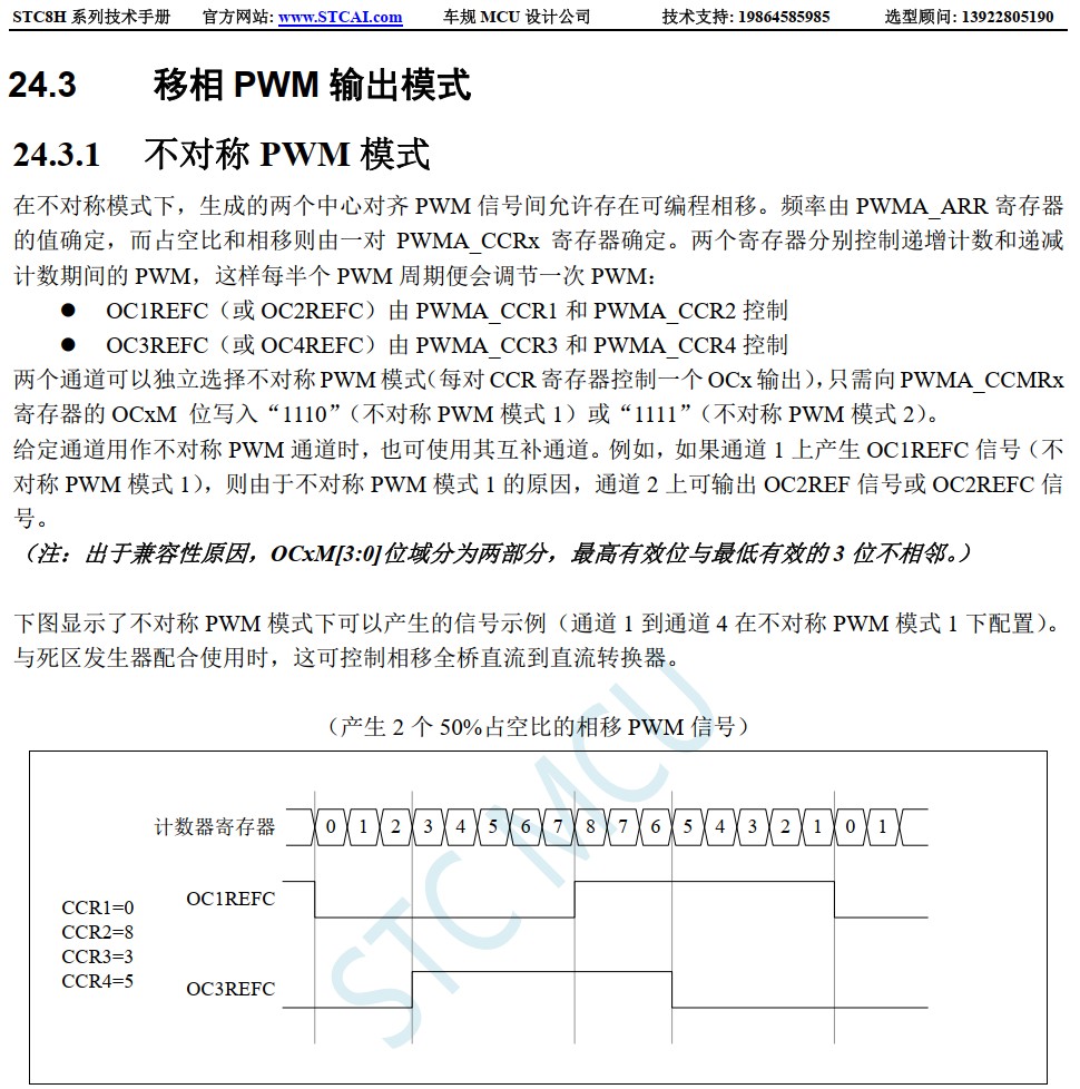 截图202405261056055349.jpg