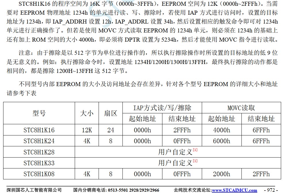 截图202405261113185523.jpg