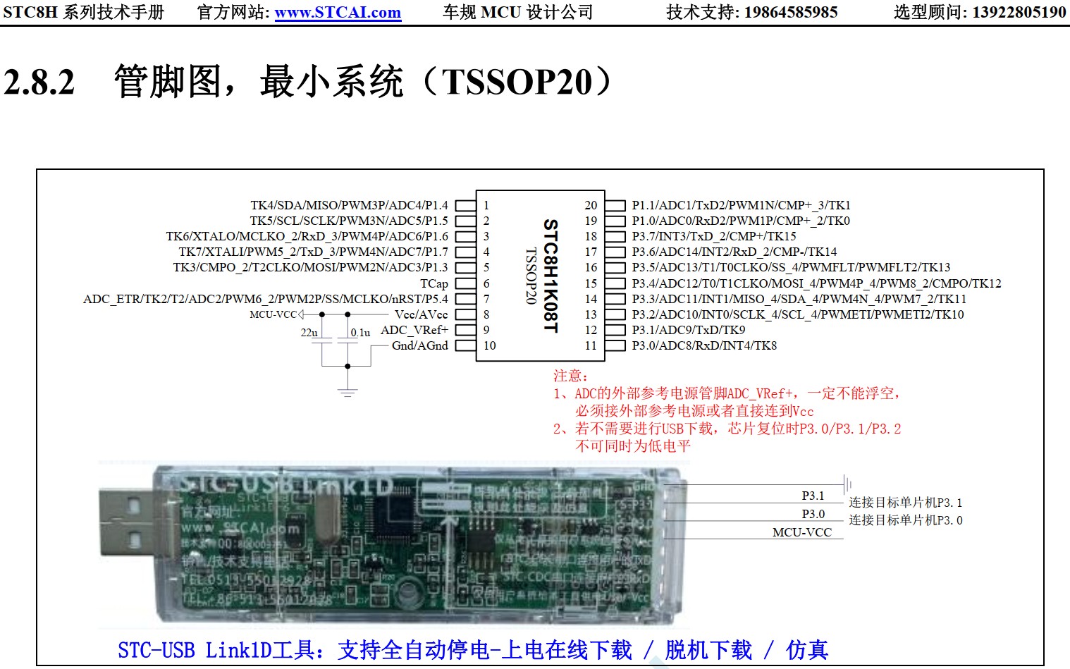截图202405261521159300.jpg