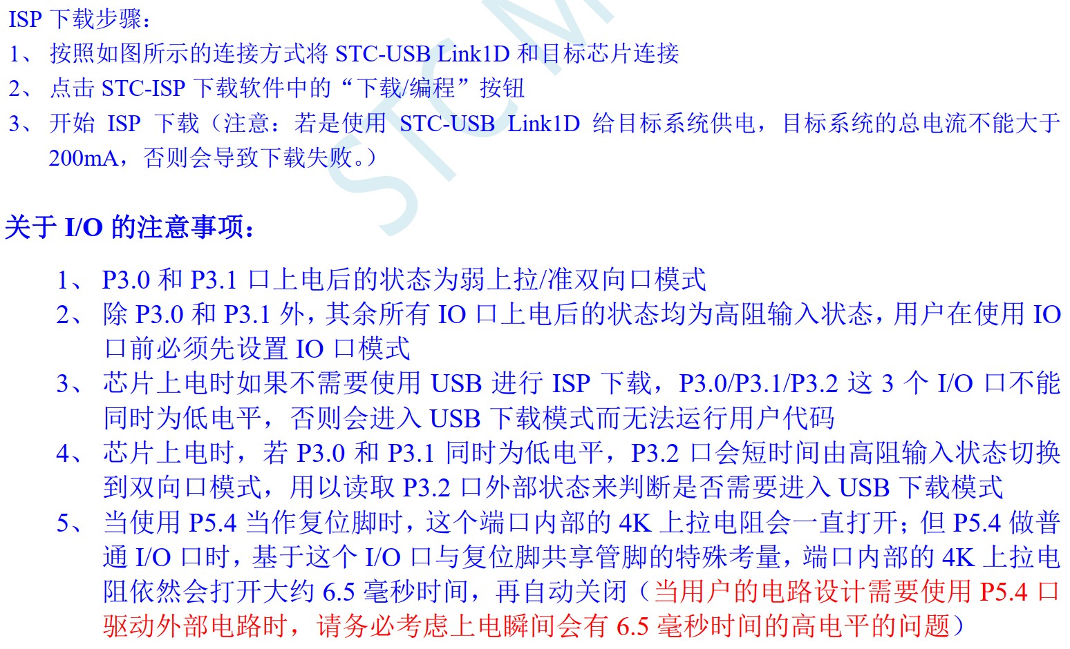 截图202405261521437456.jpg