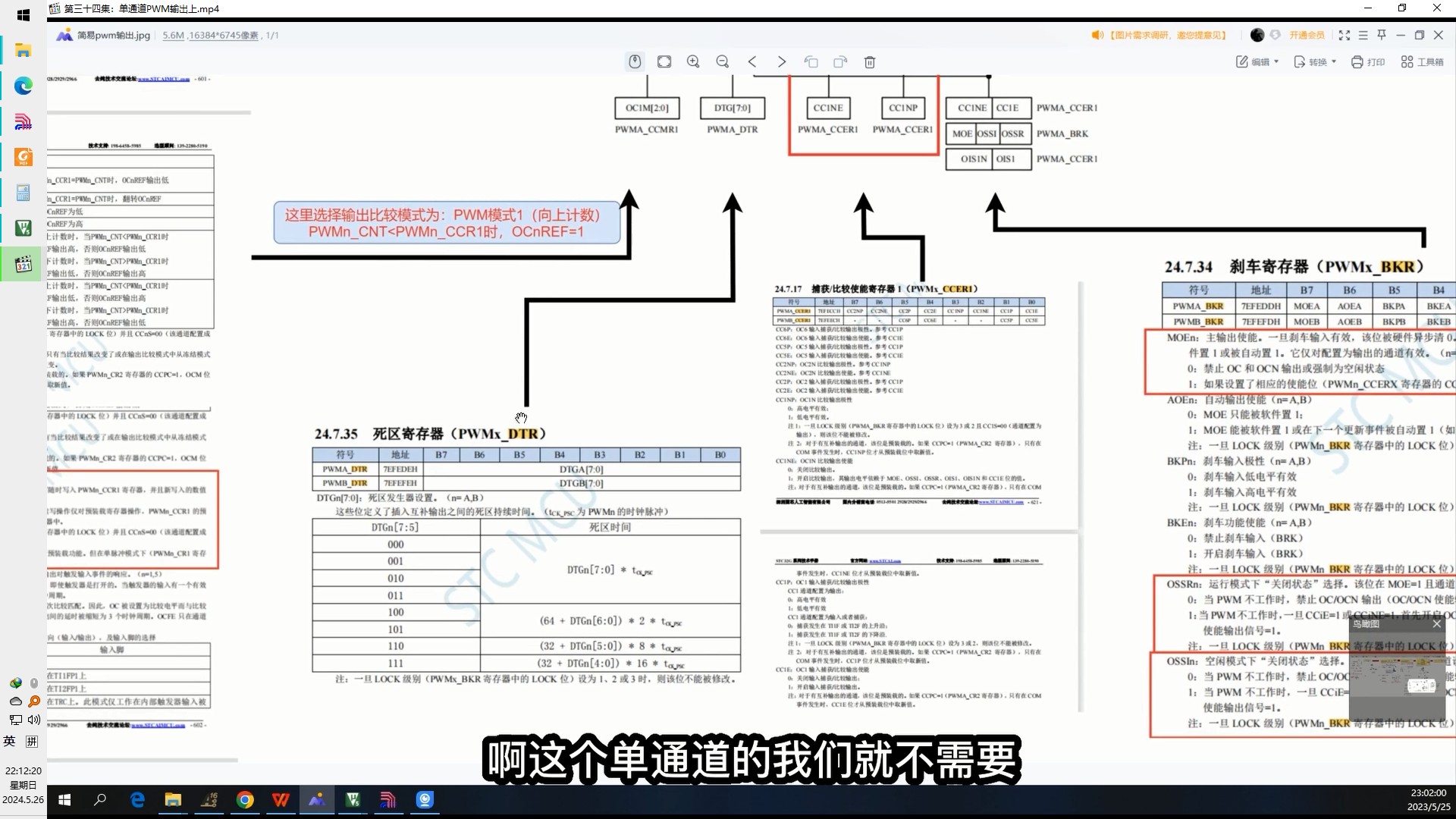 截图202405262212253486.jpg