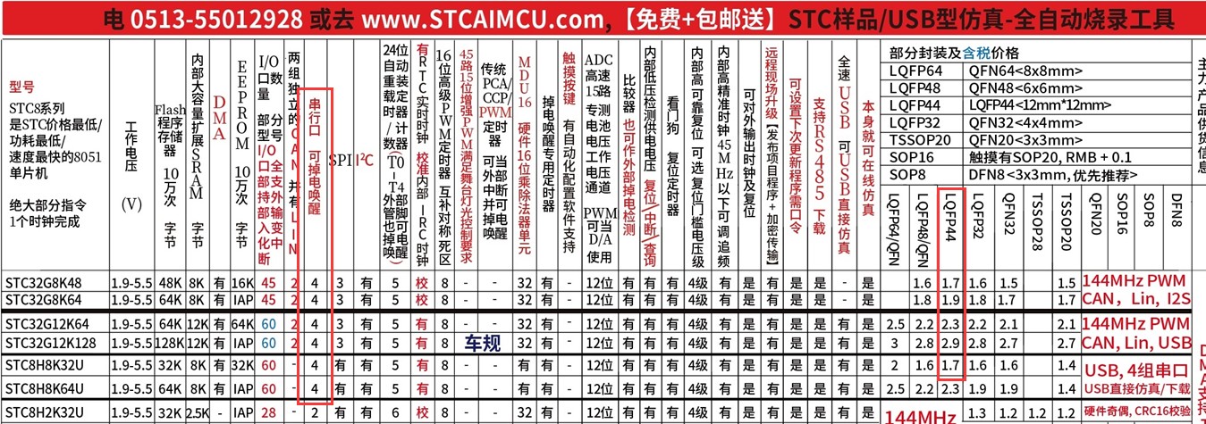 截图202405271036069301.jpg