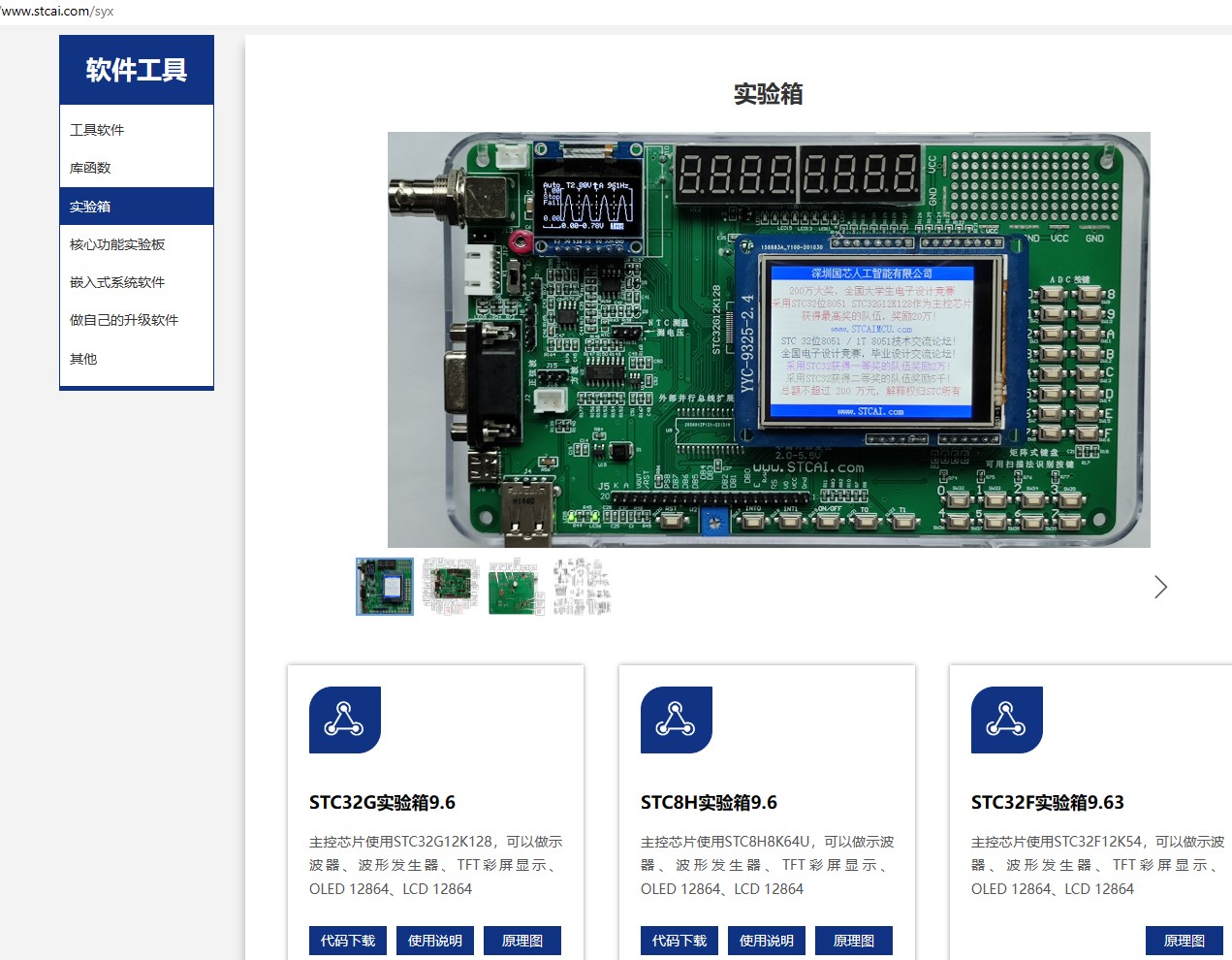 截图202405271046293792.jpg