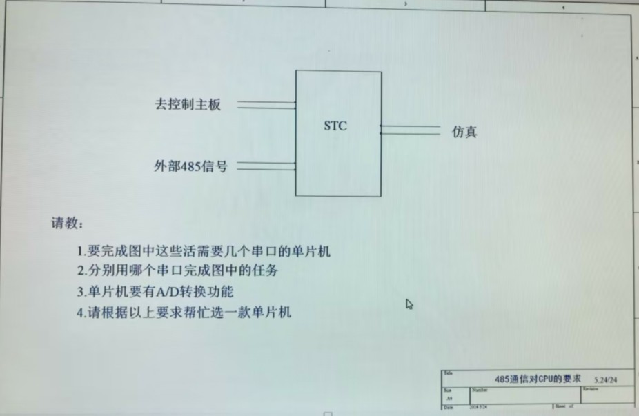 截图202405271127208901.jpg
