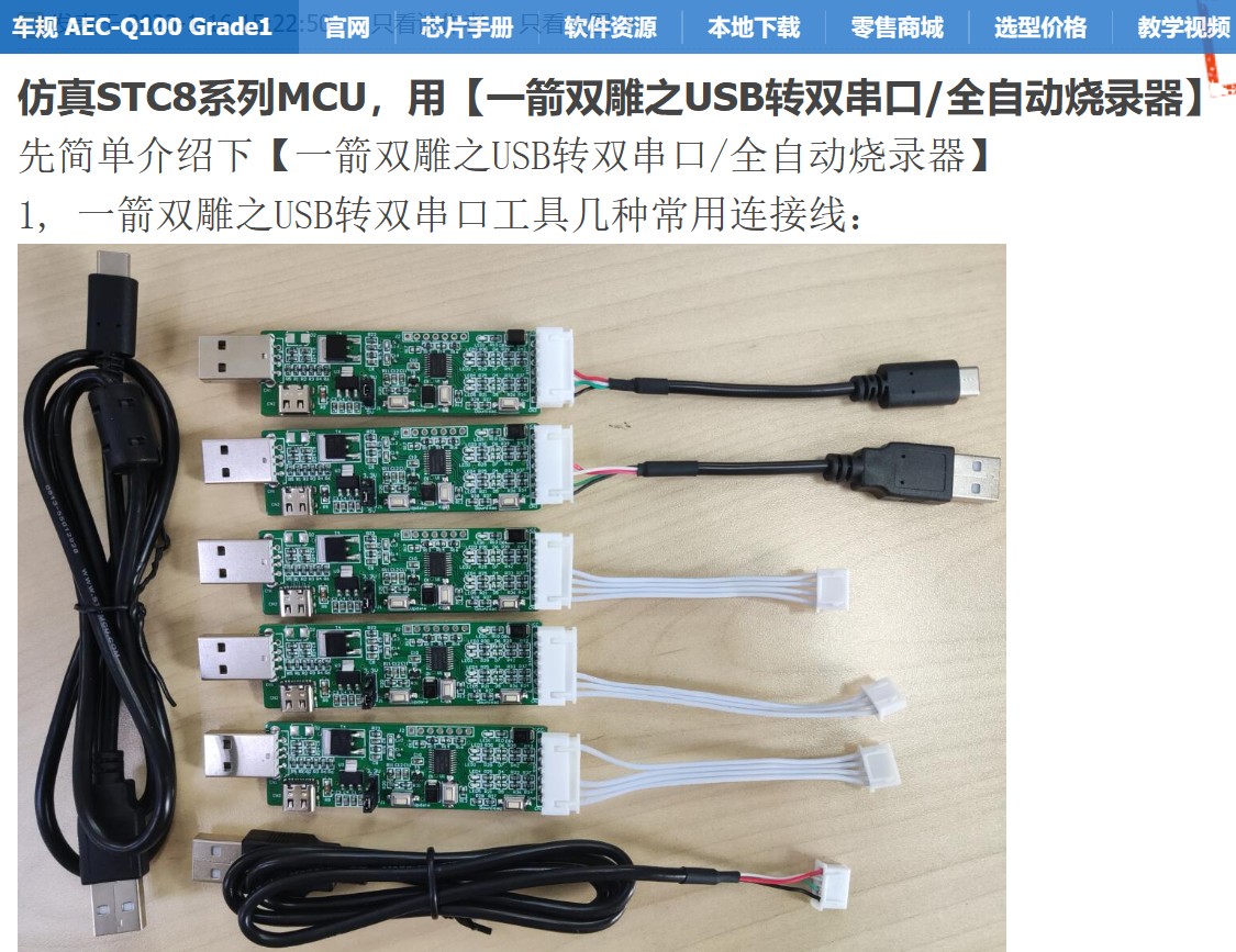 截图202405271252166290.jpg