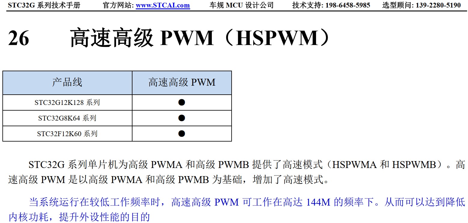 截图202405271305266410.jpg
