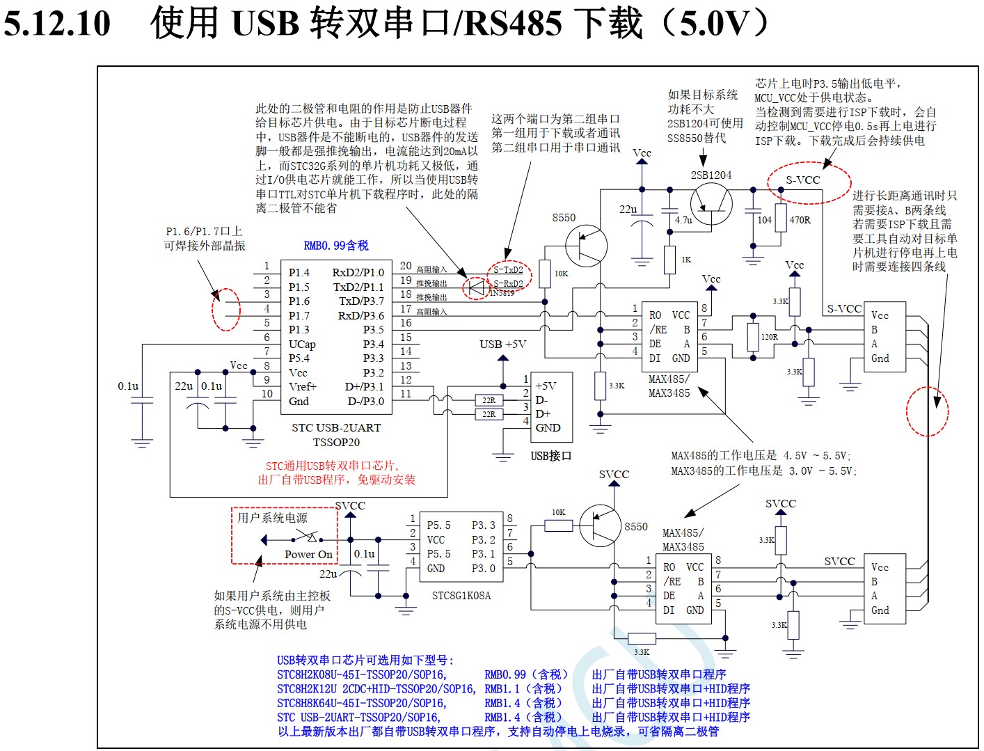 截图202405271357445652.jpg