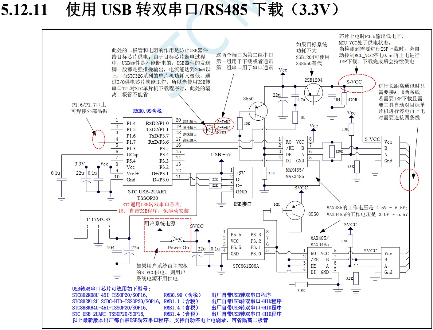 截图202405271359531351.jpg