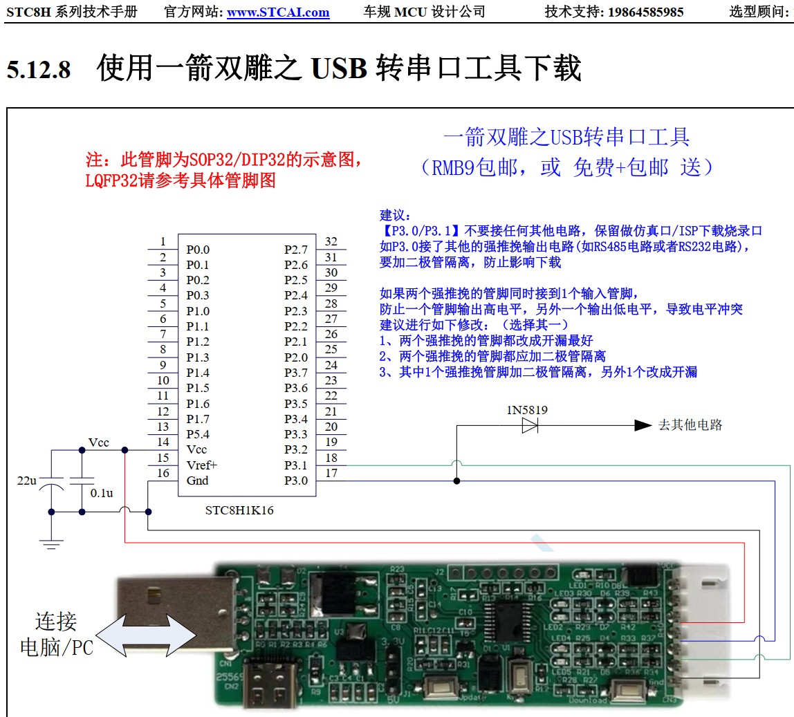 截图202405271404227688.jpg