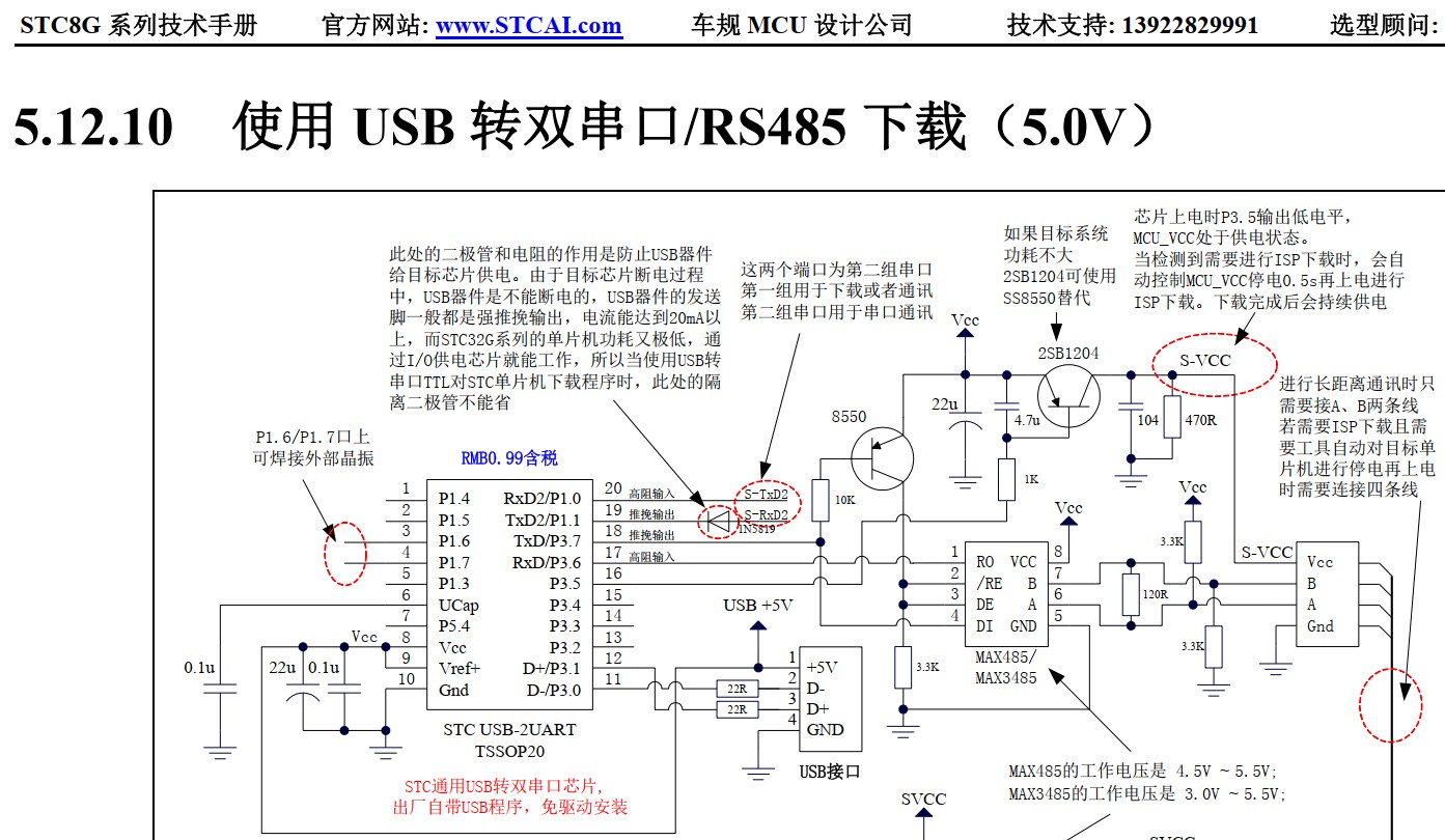截图202405271419163086.jpg