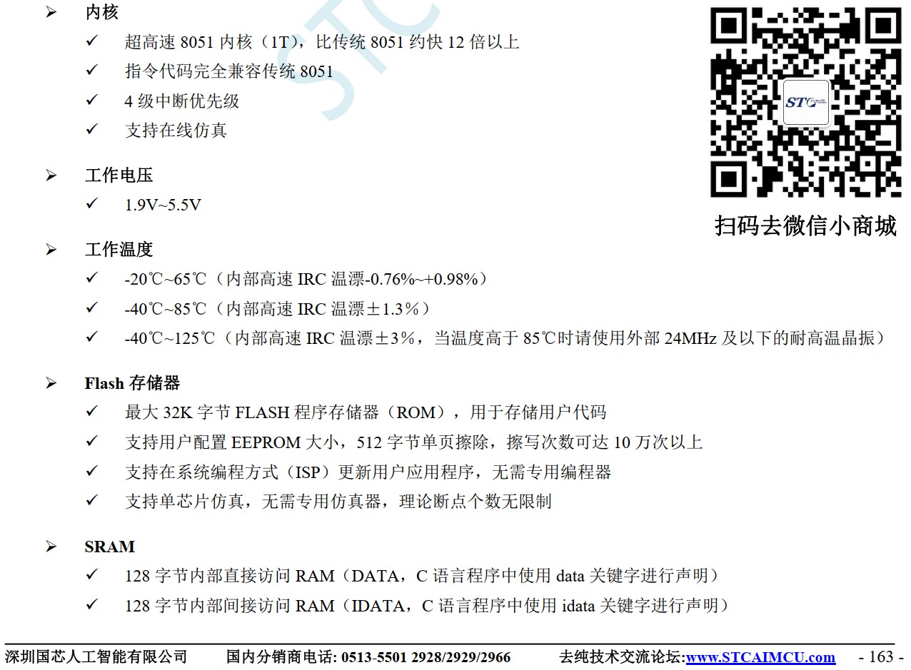 截图202405271445298114.jpg