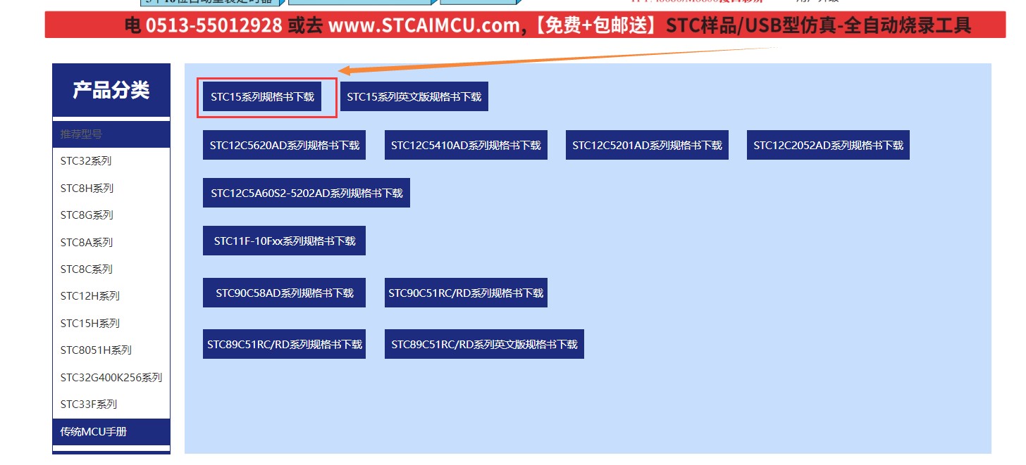 截图202405271615546365.jpg