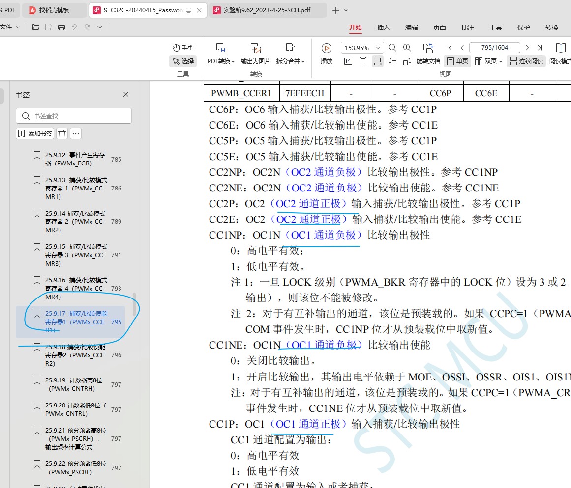 截图202405271622337142.jpg