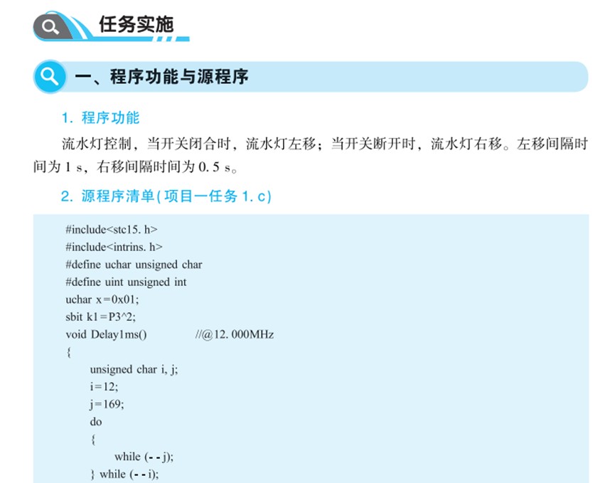 截图202405271631039944.jpg