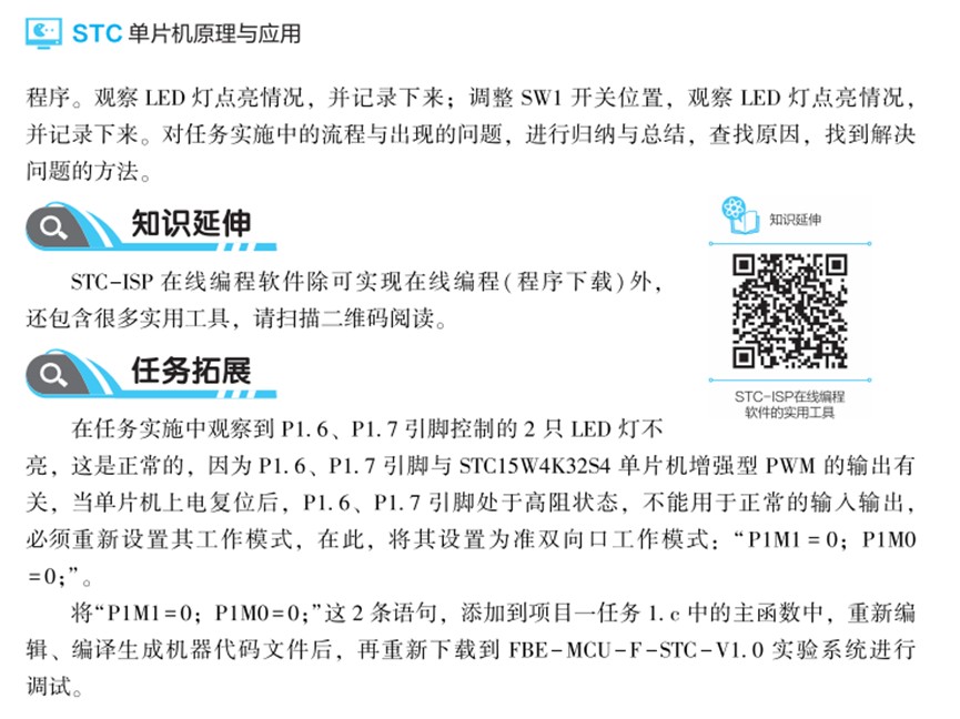 截图202405271631287866.jpg